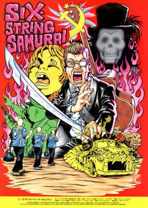 Six-String Samurai's poster