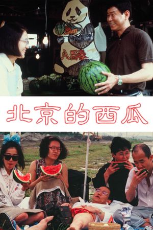 Beijing Watermelon's poster