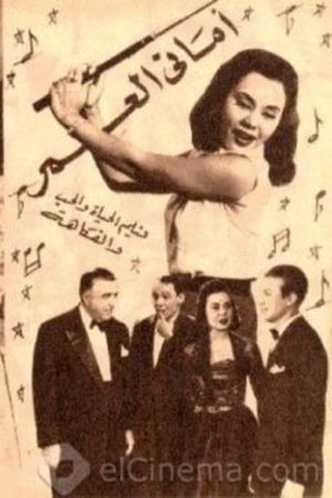 Life's Wishes's poster