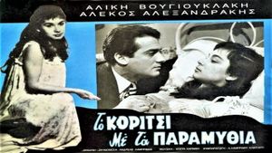 The Girl with the Fairytales's poster