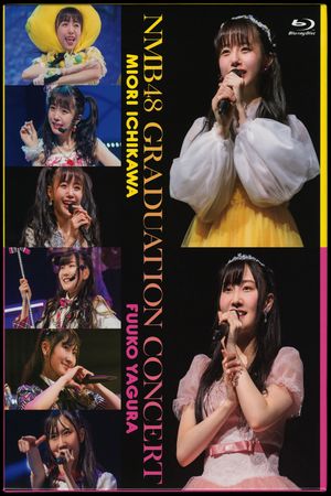 NMB48 GRADUATION CONCERT ~MIORI ICHIKAWA's poster