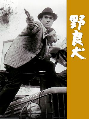 Stray Dog's poster