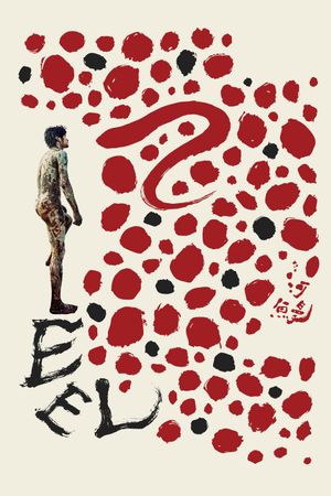 Eel's poster