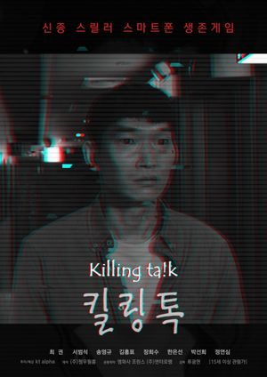 Killing Talk's poster