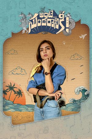 Ante Sundharaniki's poster
