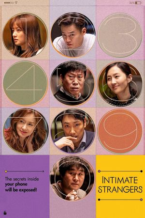 Intimate Strangers's poster