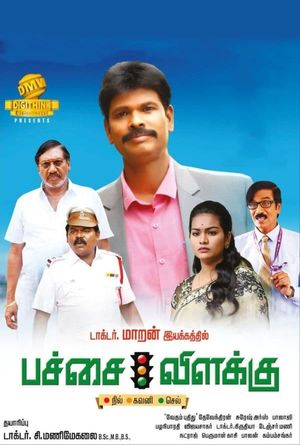 Pachai Vilakku's poster