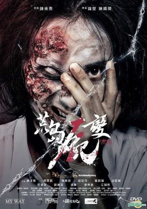 Zombie Island's poster