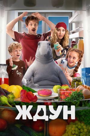 Zhdun's poster