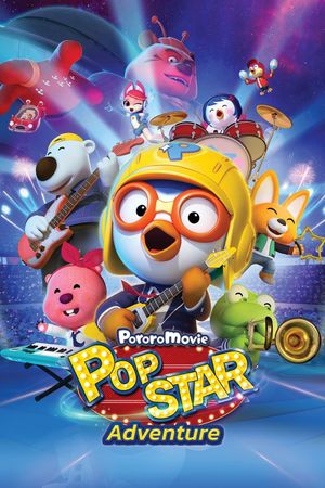 Pororo: Popstar Adventure's poster