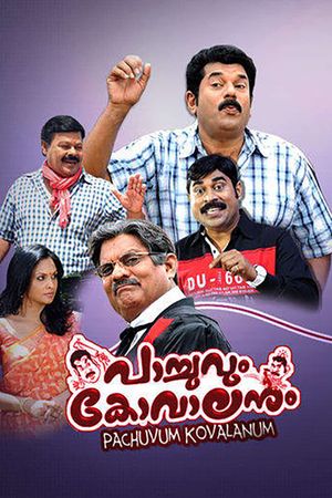 Paachuvum kovalanum's poster
