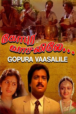 Gopura Vasalile's poster
