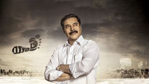 Yatra's poster