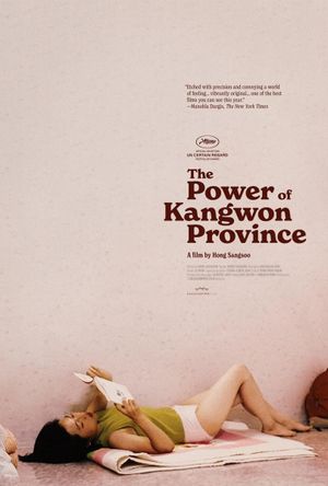 The Power of Kangwon Province's poster