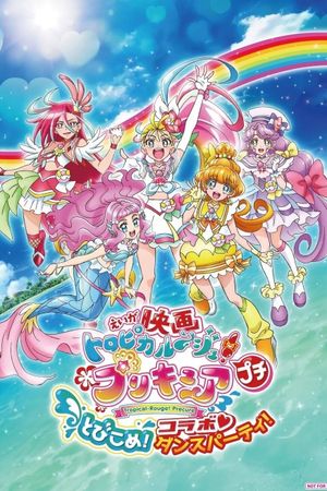 Tropical-Rouge! Precure Petit: Dive in! Collab♡Dance Party!'s poster image