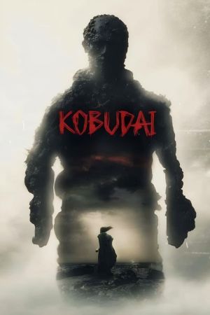 Kobudai's poster image