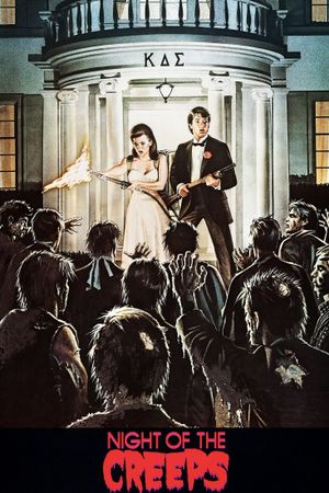 Thrill Me!: The Making of Night of the Creeps's poster