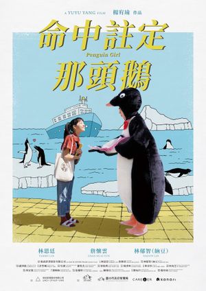 Penguin Girl's poster image
