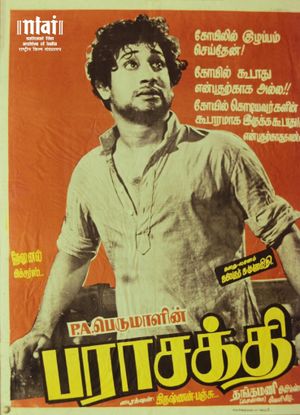 Parasakthi's poster