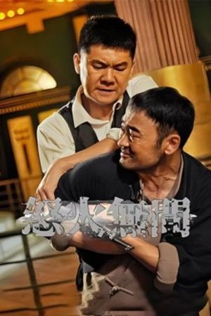 Counter Attack's poster