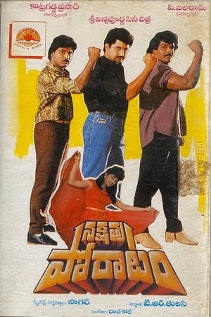 Nakshatra Poratam's poster