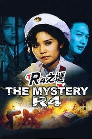 R4 zhi mi's poster