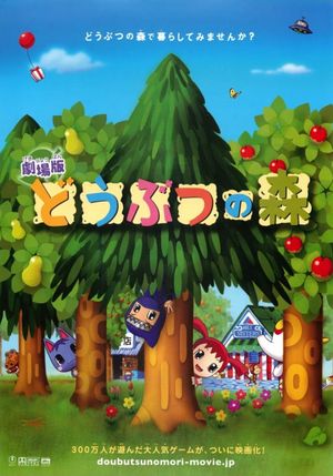 Animal Crossing: The Movie's poster