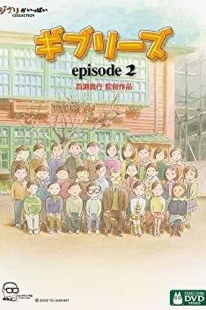 Ghiblies: Episode 2's poster