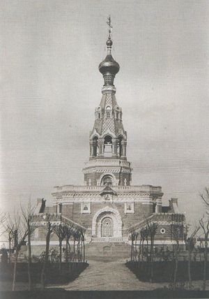 The Demolition of the Russian Monument at St Stephen's poster