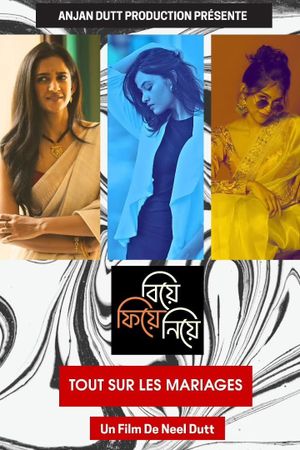 All about weddings's poster image