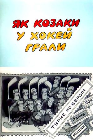 How the Cossacks Played Hockey's poster