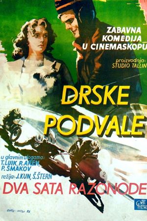 Ohtlikud kurvid's poster