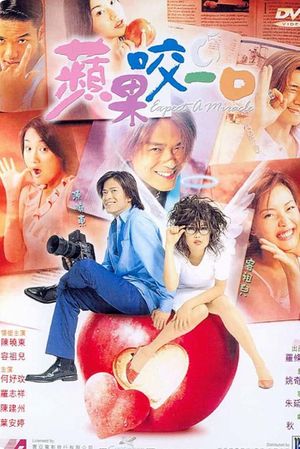 Expect a Miracle's poster
