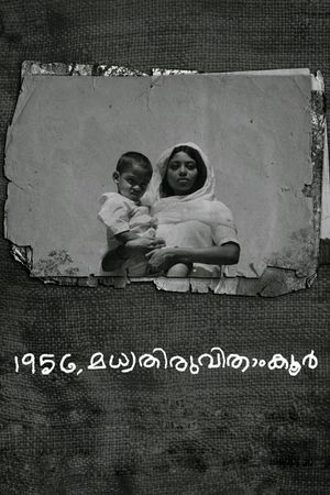 1956, Central Travancore's poster