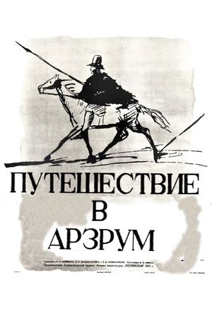 Puteshestvie v Arzrum's poster