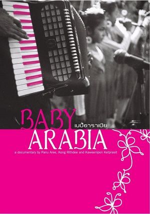 Baby Arabia's poster