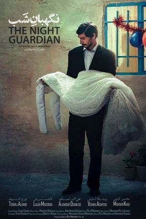 The Night Guardian's poster