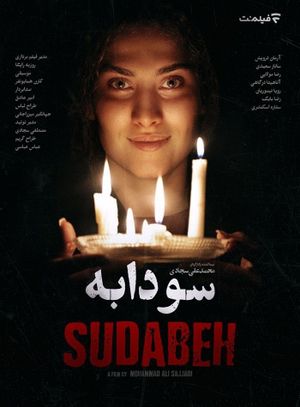 Soodabeh's poster