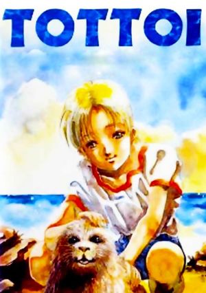 Secret of the Seal's poster