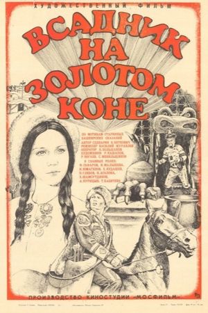 The Man on the Golden Horse's poster