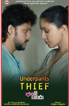 Underpants Thief's poster