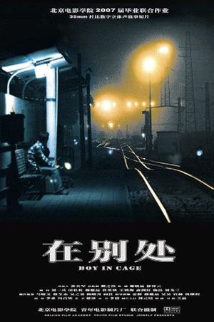 Boy in Cage's poster