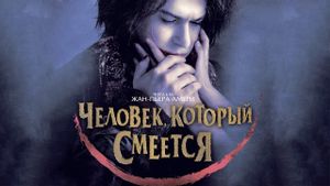 The Man Who Laughs's poster