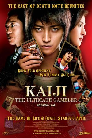 Kaiji: The Ultimate Gambler's poster