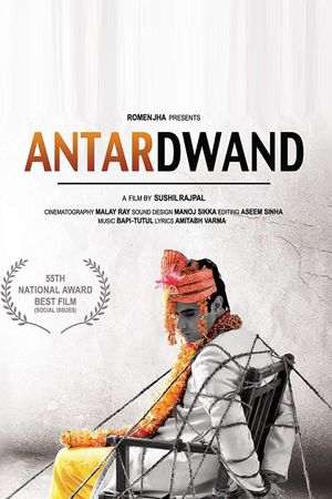 Antardwand's poster