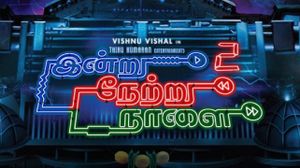 Indru Netru Naalai 2's poster
