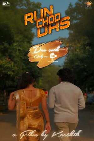 Runchod Das's poster