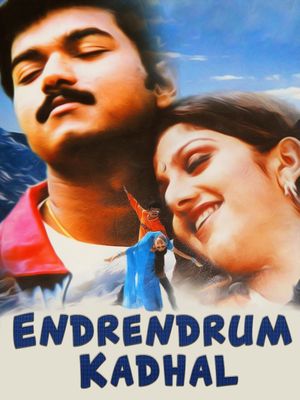 Endrendrum Kadhal's poster image