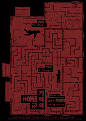 Home's poster