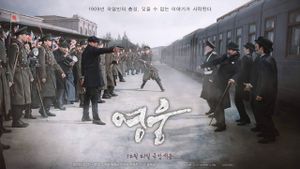 Hero's poster
